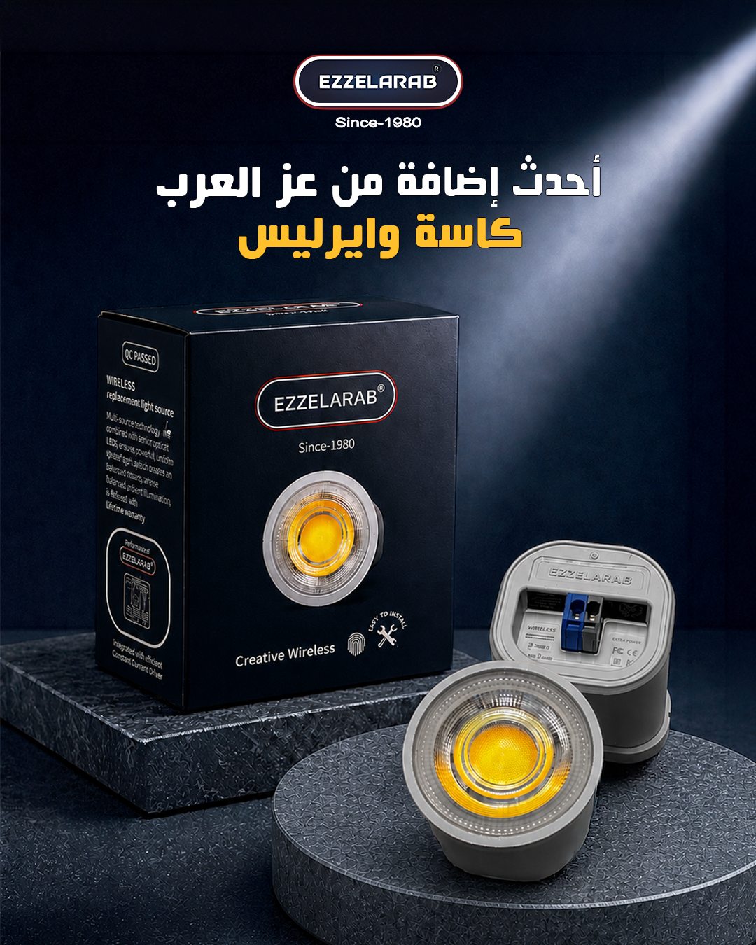 Ezz Alarab — أحدث إضافة من عز العرب